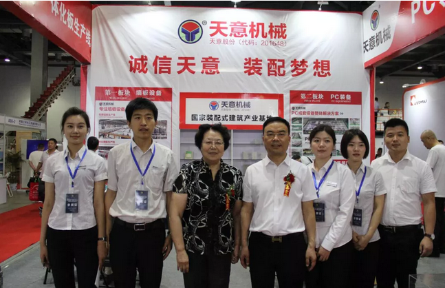 2018國際新墻材、新技術、新設備及配套產(chǎn)品展示展覽會開幕