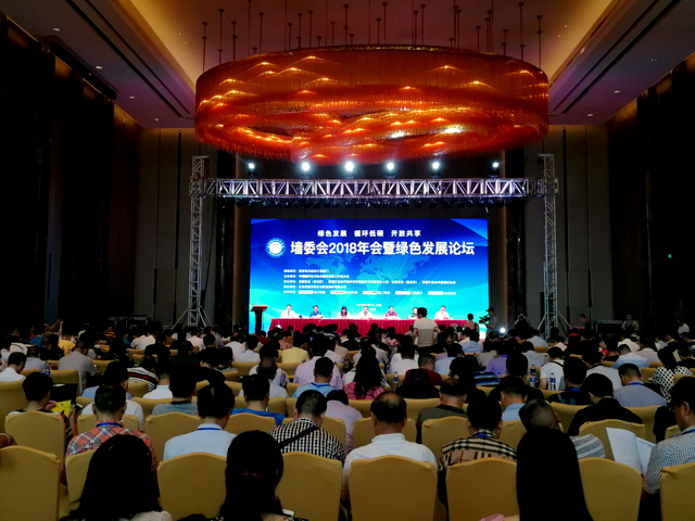 天意機(jī)械董事長劉洪彬當(dāng)選中國循環(huán)經(jīng)濟(jì)協(xié)會(huì)墻材革新工作委員會(huì)會(huì)長